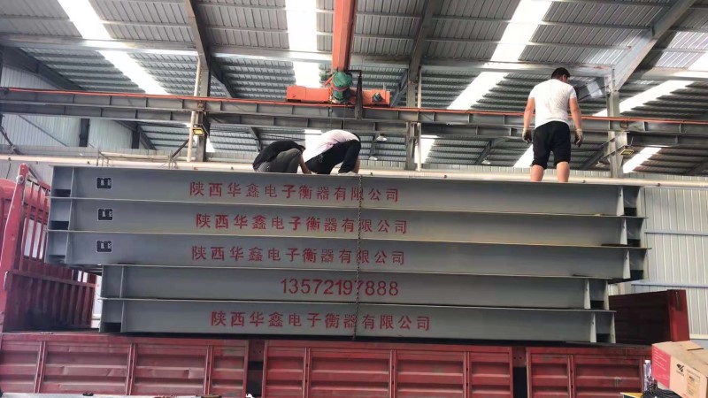 陕西电子衡器厂家客户见